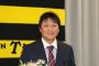 濱中治が3割20本打ったという事実
