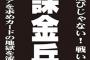 【play】なぜかマウントママに狙われやすい私。