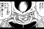 【ドラゴンボール】フリーザのキャラ設定って実に秀逸だよなｗｗｗｗｗ（画像あり）