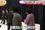「中居正広の立ち位置は一番下手（しもて）で」SMAP生謝罪の放送直前未公開映像をフジ「めざましテレビ・とくダネ」が流し非難殺到。騒動でリーダーはキムタクに。（動画）