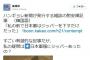 ”韓国の慰安婦記事”に『即座に重大矛盾点が指摘され』爆笑の嵐が発生。相変わらず時系列という概念がない