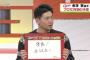【広島】會澤の誓い「キャッチャーとして全試合出場！」