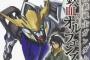 『ガンダム 鉄血のオルフェンズ』第2期ありか？ サントラ説明に“第1期”の表記