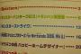 休刊になったファミ通DS＋Wii、想像以上に中身が酷いことになってた