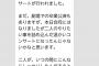 しのぶ「永尾まりあ」ｗｗｗｗｗｗｗｗｗｗｗｗｗｗｗｗｗ