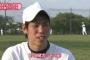 カープのエース前田健太　成長と栄光の軌跡～マエケン９年間の歴史～【スポーツLOVERS】
