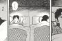 あだち充が書いた野球漫画にありがちなこと