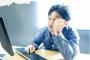 パソコンで出来る暇つぶし教えてくれ