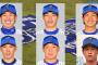 横浜のショート争いって白崎≧倉本＞飛雄馬＞内村　未知数：柴田