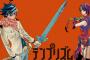 【テンプリズム 8】【新黒沢 最強伝説 7】などビッグコミックス3月新刊予約開始