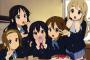 けいおんまだ好きなやつｗｗｗｗｗｗｗｗ