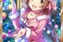 アナスタシア「かな子が欲しがっていたマカロフを持ってきました」