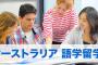 【急募】英語話せるようになる方法教えてクレメンス