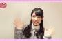 東山奈央さん、髪型変えて美人になる