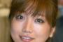【悲報】佐藤江梨子(34) 出産で24キロ増！遠藤久美子(37)に公開処刑されるｗｗｗｗw（画像あり）