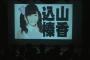 【速報】TBSドキュメンタリー番組第3弾はAKB48込山榛香！！【こみはる】