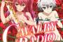 ラジオCD「石上静香と東山奈央の英雄譚RADIO Vol.2」予約開始！録り下ろしには浅沼晋太郎が出演