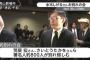 【画像】 さかなクン、水木しげるさんお別れの会で完全にやらかすｗｗｗｗｗｗ
