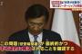 国連「実際、慰安婦の強制連行ってあったの？」 日本「強制の資料が見つかってないんだわ」 韓国「慰安婦の強制性は否定できない歴史的事実ニダ！！国際社会が明確に判断しているニダ！」