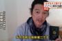 ISによる後藤健二さん殺害事件から1年、兄の後藤純一さん（56）が心中を語る 「テロ殺害犯には恨む気持ちはない」「日本政府の報告書は不愉快。なぜシリアに行ったのか検証に出てこない」