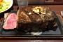 【画像あり】1200グラムのステーキがめちゃくちゃ美味そうｗｗｗｗｗｗ　お前ら食いきれるか？
