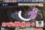【悲報】アニメポケモンのサトシ、人間じゃなかった・・・・・・（画像あり）