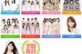【モーニング娘。'16】ズッキラジオの後任を予想するスレ