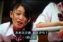 ある映画に親友の妹を虐めてた奴が出演してたから2chで復讐したら奴の悪事が次々と露呈、被害者達とファンの壮絶なバトルに発展した