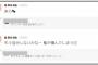 ぱるる「もう当分、髪の色は変えない」　→　当分黒髪
