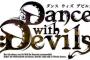「『Dance with Devils』スペシャルコンサート『カーテン・コール』」DVD予約開始！楽屋でのキャスト座談会やステージ裏のオフショット映像も多数収録