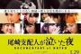 【HKT48】指原莉乃を全面に出し続けてるのってヲタ的にどうなの？
