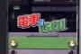 お前らゲーマーだろ？そんなお前らがクリア出来なかったゲームってある？