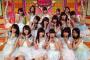 【AKB48/SKE48】結局次世代って誰からや！【NMB48/HKT48/NGT48】