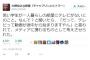『若者がテレビを拒否する理由』に業界関係者が”予想外だ”と吃驚仰天。ネット時代に完全に取り残されている
