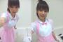 最近の平野綾wwwwwwwwwwwwwwwwwwwwwwww