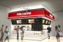 【迷走】モスバーガー、パスタ専門店をオープンｗｗｗｗｗｗｗｗｗ