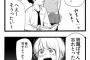 博多弁の女の子がくっそかわいいんだがｗｗｗｗｗｗｗ