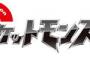 サトシ「え？新しいポケモンを作った？」