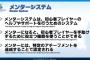 【FF14】みんなはメンター資格とってメンターになる？色々なトラブルも生まれそうだけど・・・