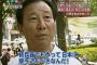 【話題】日本人の “韓国離れ”　訪韓日本人数はピーク時の半数に