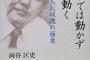 【裁】「引き際くらい自分で考えてね（ｶﾞﾁｬﾝ」