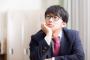 ぼく(15)「勉強して良い大学いく！」