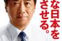 ｢もう一度民主党にチャンス与えよか｣という風潮