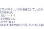 竹箒日記にてFGOのコラボ相手が『空の境界』なことについて「未来福音以来の両儀式を楽しんでいただければ幸いです」