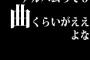 アルバムって9曲くらいがええよな