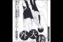 一巻で完結、もしくは短編集でオススメの漫画教えてくれｗｗｗｗｗ（画像あり）