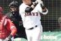 【悲報】村田「併殺がダメならポップフライ打つわ」
