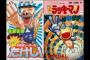 3大バトル展開になるとは思わなかった漫画「世紀末リーダー伝たけし!」「とっても!ラッキーマン」ｗｗｗｗｗ（画像あり）