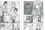 色々なコラボ漫画