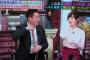 潔癖症グラドル寺田御子、釈由美子にキャラ設定を完全論破されるｗｗ中居正広のミになる図書館で「何で汚い芸能界に居るの？」ｗｗ（画像）